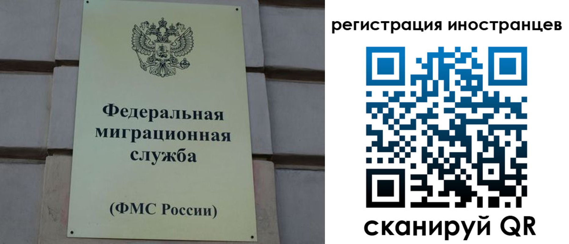 прописка для военкомата в Жуковском