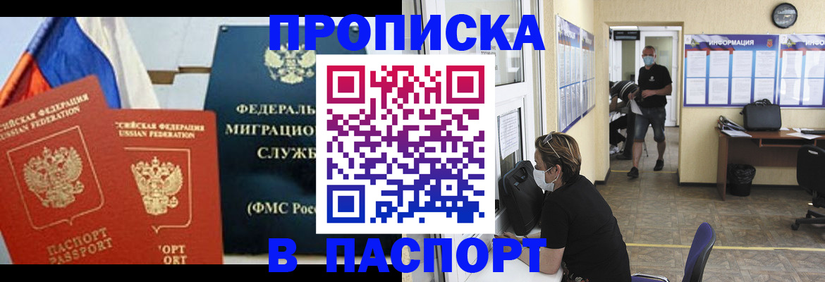 регистрация для дет. сада в Жуковском