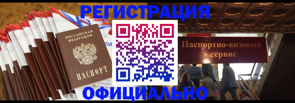 пропишу в квартире в Жуковском